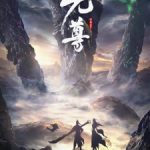 Dragon Prince Yuan [Yuan Zun] Episode 25 to 26