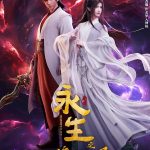 Immortality (Yong Sheng) Season 4 Episode 08